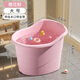 天鼠兒童洗澡桶特大號加高加厚保溫沐浴桶嬰兒泡澡桶浴盆嬰幼兒洗澡桶 櫻花粉大號【0-8歲】超厚防滑
