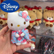 迪士尼（Disney）和服美樂(lè )蒂禮物毛絨公仔書(shū)包掛件日本版HelloKitty可愛(ài)少女心掛飾 和服HelloKitty藍色
