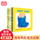 當(dāng)當(dāng)正版童書 幼幼成長圖畫書紙板書 小寶寶的大世界(9本套）幼兒繪本圖書籍啟蒙認(rèn)知智力開發(fā)親子讀物【0-6歲】