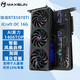 銘瑄（MAXSUN）RTX 5080/RTX5070TI/RTX 5070/RTX 4070 iCraft 電競之心 璦珈限定/游戲電競顯卡 銘瑄RTX 5070Ti iCraft OC16G