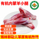 【順豐】有機(jī)羊肉 內(nèi)蒙草原散養(yǎng)蘇尼特羊蝎子羊腿羊法排肋排 羊小腿1000g 精選