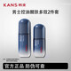 韓束（KAN’S）男士控油精華露素顏爽膚水乳霜護膚品保濕緊致抗皺舒緩男生專(zhuān)用 2件套 精華露80ml+精華霜60g 專(zhuān)柜正品 防偽可查