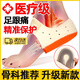 惜藥師足跟墊跟腱炎護具足底筋膜炎專(zhuān)用鞋墊腳后跟保護套跟腱鞋墊骨刺墊 足跟痛骨刺足底筋膜炎專(zhuān)用鞋墊 藍黑色【L碼】【38-44碼】