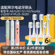 皓衛適配拜耳拜爾電動(dòng)牙刷頭A8/G1/小白001 Supins系列X3 G201 G2 G204 G205 Xi3 A9替換 6支 白色清潔型