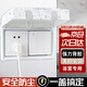 貝傅特 86型自粘貼加高插座防水罩防濺盒智能電源插座防水盒保護罩雅白雙聯(lián)防水盒