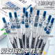 愛好（AIHAO）按動中性筆0.5nnST尖醫(yī)生處方筆簽字筆墨藍(lán)色6支  