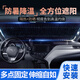 靚知渝汽車遮陽擋前擋防曬隔熱車內(nèi)使用伸縮款前擋風(fēng)玻璃遮陽簾 前檔70cm（適用80%車型）【可剪裁】 汽車遮陽擋