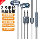品士電腦耳機有線(xiàn)入耳式雙孔帶麥雙插頭USB臺式機加長(cháng)線(xiàn)網(wǎng)課游戲主播語(yǔ)音cf吃雞筆記本麥克風(fēng)耳麥話(huà)筒 電腦雙插頭版 銀灰2.5米