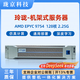 瓏京-玲瓏機架式服務(wù)器AMD霄龍4代 9754/9654/128核256線(xiàn)程/科學(xué)計算/仿真計算/虛擬化 高性能整機 單路9754 128C 256T 2.25G 32G/1T NVMe SSD