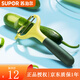 蘇泊爾（SUPOR）削皮刀不銹鋼土豆刨刀瓜刨刮皮刀打蛋器家用多功能水果刀廚房剪刀 橫向刨皮刀-KG01C1