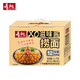 壽桃XO滋味醬撈面方便面速食拌面條泡面早餐食品非油炸整箱1200g/箱