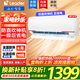 海爾智家出品空調(diào) 大1.5匹掛機(jī) 冷暖變頻新一級能效節(jié)能 省電家用臥室快速冷暖智能自清潔防直吹空調(diào) 大1.5匹 leader冷暖變頻手機(jī)智控 一級能效