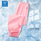 JEANSWEST CLUB真維斯兒童夏季短褲防蚊褲夏季新款純棉中大童休閑外穿夏裝褲子 純棉粉色防蚊褲 130