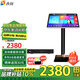 音創(chuàng)P60 智能家用K歌語音點歌機分體機 高清雙系統(tǒng)家用KTV卡拉OK唱歌機點唱機 21.5英寸2T