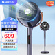 格力（GREE）空氣循環(huán)扇 WiFi遙控電風(fēng)扇 家用大風(fēng)量落地扇節(jié)能輕音低噪客廳臥室宿舍除塵除霾立式循環(huán)扇 【升級(jí)濾網(wǎng)凈化】FXDZ-2305Bag5太空灰