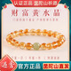 柚霓招財轉(zhuǎn)運黃水晶手串正品本命年轉(zhuǎn)運黃水晶手鏈女送老婆情人節(jié)禮物 8MM黃水晶手串J339【白粉禮盒】