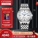西鐵城（CITIZEN） 手表 送男友光動(dòng)能多局電波萬年歷世界城市時(shí)間顯示男表 鋼帶白盤時(shí)尚男表CB0150-89A