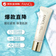 芳珂（FANCL）滋潤修護(hù)款眼部緊致修護(hù)眼霜8g去細(xì)紋提拉緊致 保濕肌膚淡化細(xì)紋