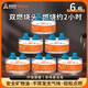 尚烤佳（Suncojia）小火鍋燃料 安全礦物油燃料 酒精鍋燃料 烤魚(yú)酒店加熱燃料6罐裝