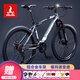 鳳凰（Phoenix）禧瑪諾變速鋁合金內走線(xiàn)培林軸承公路單車(chē)男女學(xué)生山地自行車(chē)成人 傳奇高級灰 鋁合金油剎 全軸承 26寸(適合160-180cm) 27速【禧瑪諾變速】