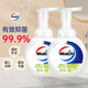 威露士泡沫洗手液青檸盈潤(rùn)225ml×2 殺菌99.9%家庭裝泡沫豐富洗護(hù)手滋潤(rùn)