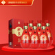 酒鬼 湘泉紅陶 馥郁香型白酒 52度 500ml*6瓶 整箱裝