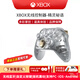 XBOX微軟Xbox手柄Series藍牙無(wú)線(xiàn)xsx黑神話(huà)游戲手柄PC電腦精英二星空 series精靈秘語(yǔ)+贈品