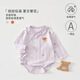 嬰兒長袖包屁衣夏季寶寶衣服無骨哈衣新生兒a類爬爬服 紫色 59cm 【推薦體重6-12斤】