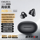 CMLZIUA柏林之聲【年度重磅新品】藍(lán)牙耳機(jī)耳夾式 骨傳導(dǎo)概念無(wú)線開(kāi)放式 跑步運(yùn)動(dòng)耳機(jī)通話降噪適用于華為 升級(jí)版高級(jí)黑【哈曼9D大師調(diào)音】