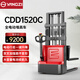 揚(yáng)子（YANGZI）電動(dòng)叉車CDD1520C電瓶堆高叉車載重1.5噸升高2米可調(diào)節(jié)貨叉