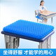 護家學(xué)生夏天冰墊蜂窩凝膠坐墊木板凳子椅墊透氣屁股墊