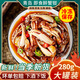 溜溜嘛鮮青島麻辣醉蟹鉗即食生腌撈汁小海鮮零食香辣生腌罐頭批發(fā) 蟹鉗試吃裝