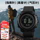 喬治伯爵青少年男士手表男款戶(hù)外運動(dòng)男士軍訓中學(xué)生高中生電子手表多功能 1427戶(hù)外款-黑色膠圈