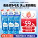 珊珂洗顏?？葡疵婺棠信颗菽瓭嵜嫒檠a(bǔ)水保濕深層清潔官方正品護(hù)膚品 洗顏專科洗面奶120g*3支