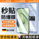 菲科斯【貼壞包賠】oppoPad平板電腦鋼化膜一加平板保護(hù)膜定位秒貼無(wú)塵艙高清全屏防摔防指紋貼膜適用 一加平板【11.6英寸】 【新定位平板秒貼艙】超清丨1套裝