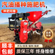 沃農(nóng)賽德 汽油播種施肥機花生玉米大豆多功能追肥耘地鋤草開溝一體機 汽油170雙腿（種肥同播） 鐵輪