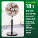 西速電風(fēng)扇18寸商用大風(fēng)力落地搖頭家用客廳落地式強力工業(yè)商務(wù)扇電扇 18寸機械款-5葉金色-雙滾珠同步電機