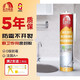 雨虹防水 WS101廚衛(wèi)防霉中性硅酮玻璃膠密封膠 臺(tái)盆填縫馬桶防水透明300ML