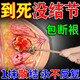 乳腺增生結(jié)節(jié)散結(jié)貼疏通硬塊囊腫專用膏治女性胸部脹痛熱敷中藥貼 拍一發(fā)三盒【特效的膏】僅剩2單