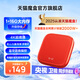 天貓魔盒8 Air Pro家用網(wǎng)絡(luò)電視機(jī)頂盒子免費(fèi)高清播放器網(wǎng)絡(luò)機(jī)頂盒4K超高清大內(nèi)存藍(lán)牙語音電視盒子 7A藍(lán)牙語音版