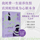 蛇結(jié)（諾獎(jiǎng)得主莫里亞克代表作，百萬暢銷版《窄門》譯者顧琪靜新譯。觸達(dá)婚姻與家庭背后的“蛇結(jié)”，每個(gè)困在親密關(guān)系中的人都能照見自己）