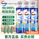 威露士空調清洗劑消毒液清潔劑殺菌祛味清新空氣空調消毒空調免拆洗 【3瓶】1500ml