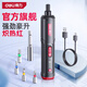 得力（deli）電動(dòng)螺絲刀充電式家用小型起子機(jī)多功能鋰電擰螺絲神器工具套裝 熾熱紅【高能電機(jī)】三擋扭力可調(diào)