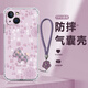 千花 適用蘋(píng)果6手機殼iphone6s/plus福字小馬保護套新款超火爆四角防摔氣囊硅膠鏡頭全包防摔女軟外殼 透明O-福字馬紫+紫色手鏈 蘋(píng)果6SPLUS