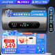 夏新【免費安裝】熱水器電熱水器家用圓桶儲水式速熱一級能效40升50升60升出租房小戶型衛(wèi)生間洗澡 40L 2200W ABS數(shù)顯大屏+出水?dāng)嚯?安裝