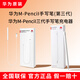 華為平板手寫(xiě)筆M-Pencil三代電容筆MatePadPro原裝觸控星閃手寫(xiě)筆套裝 華為第三代手寫(xiě)筆+三代充電器