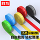 勝為電腦理線(xiàn)器5米*5卷魔術(shù)貼桌面數據電源線(xiàn)收納固定電線(xiàn)整理免打孔網(wǎng)線(xiàn)扎帶自粘式1.6CM五色CMP1650C