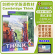 Think教材第一二版think劍橋教材中學(xué) Starter1-5級課本+練習(xí)冊 二版Starter級【A1】課本+練習(xí)冊