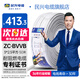 民興電纜 2.5平方銅芯電線 BVVB電纜  3芯3*2.5平方 國標(biāo)硬護套線白色扁平行線 ZC-BVVB-3*2.5平方-50米