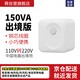 舜純銅150VA變壓器110v轉(zhuǎn)220v小型無(wú)線電壓轉(zhuǎn)換器中國(guó)電器出境用小功率電器用帶開(kāi)關(guān)電壓轉(zhuǎn)換【JDZY-E1502】